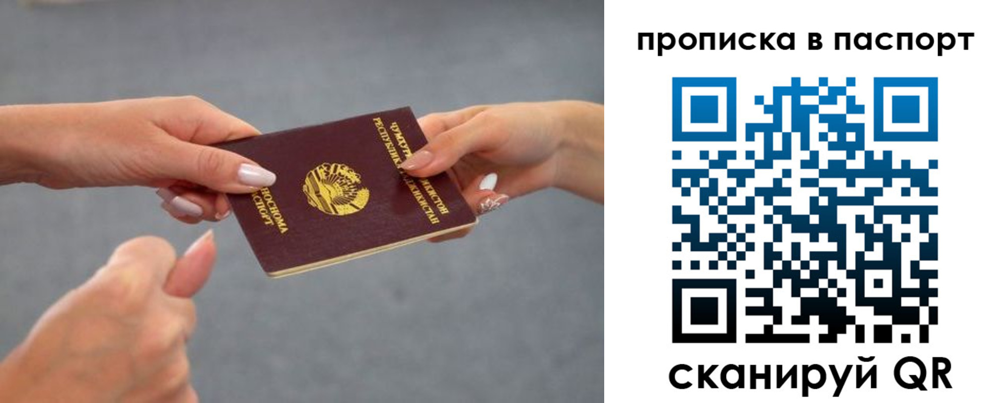 пропишу в квартире в Сызрани